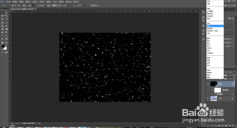 如何使用PS给自己的照片加入雪花的效果