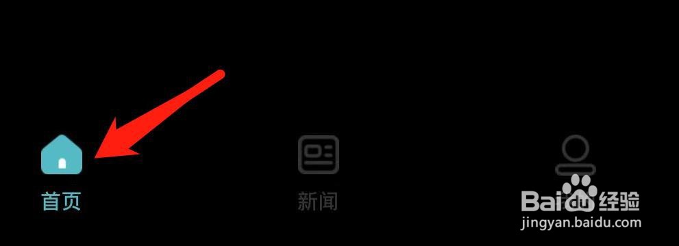学信网怎样进行学历认证