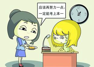 家长怎样做好考前后勤？