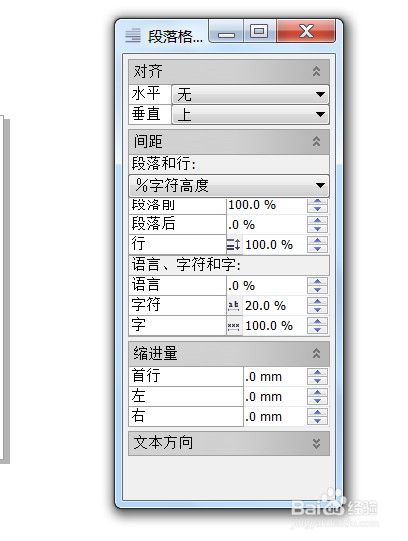 Coreldraw中怎样编写文本