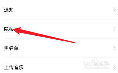Likee短视频怎么关闭允许他人跟我Duet