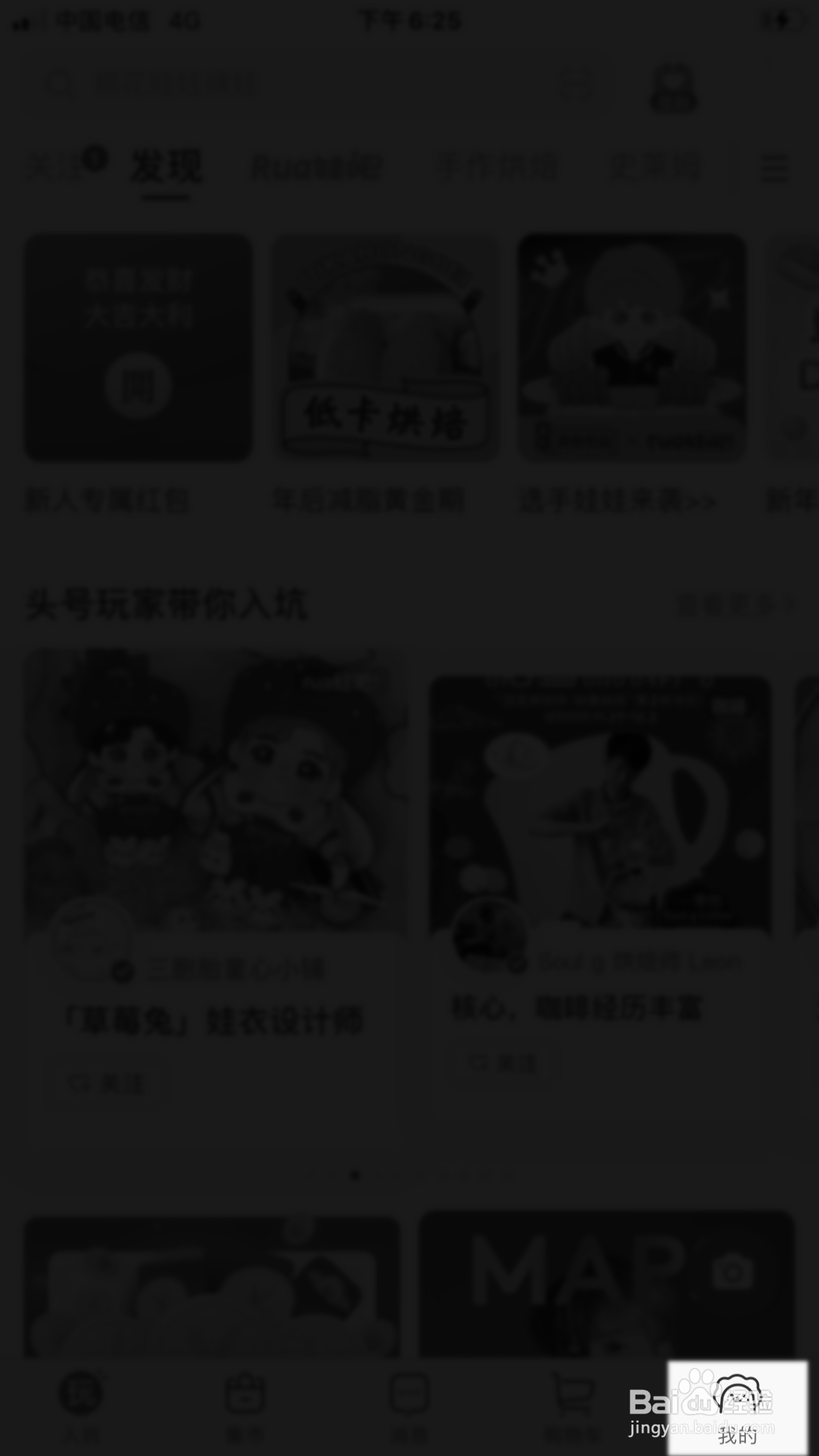 微店怎么开启省流量模式