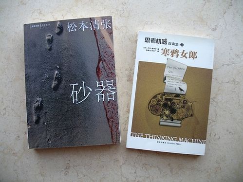 “韩式”包书皮方法