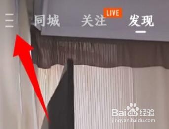 快手极速版怎么删除自己的作品