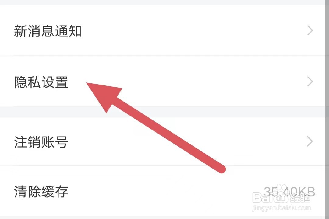 糖爱如何开启展示魅力等级