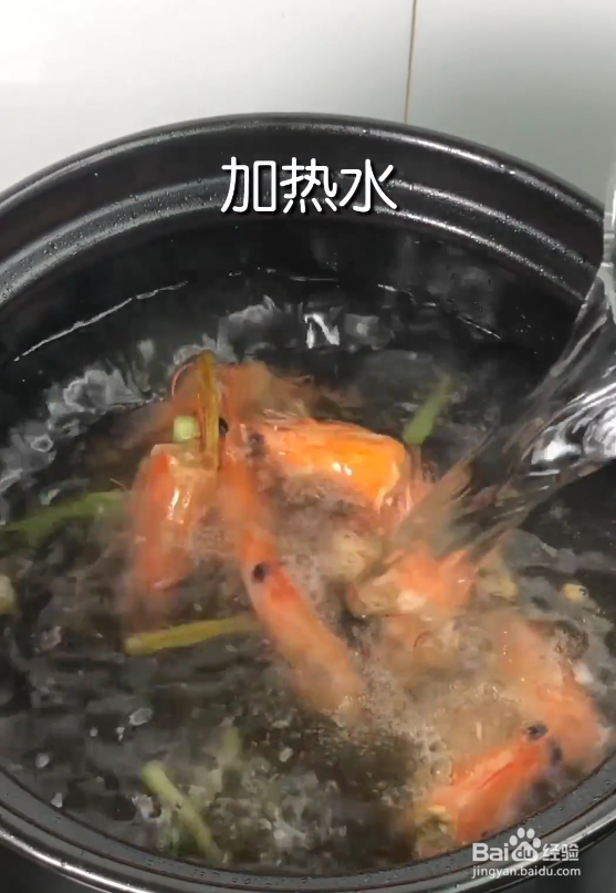 如何做一锅美味的海鲜香菇粥呢