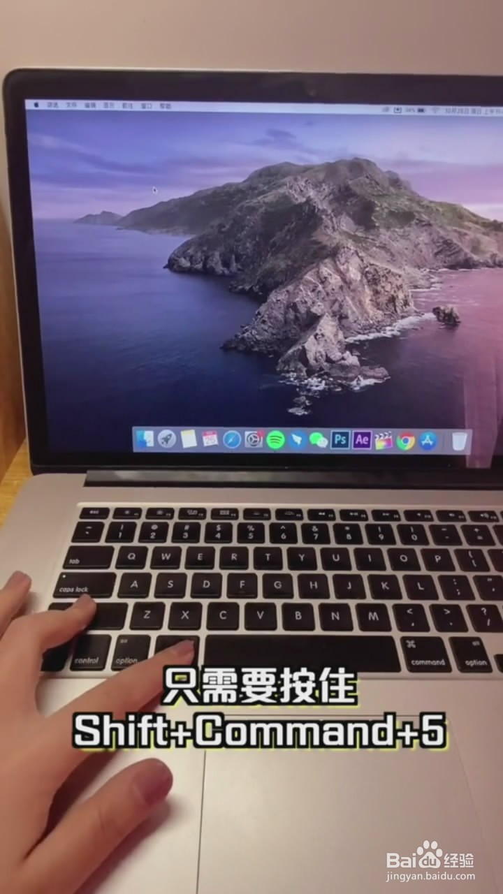 mac电脑如何录屏