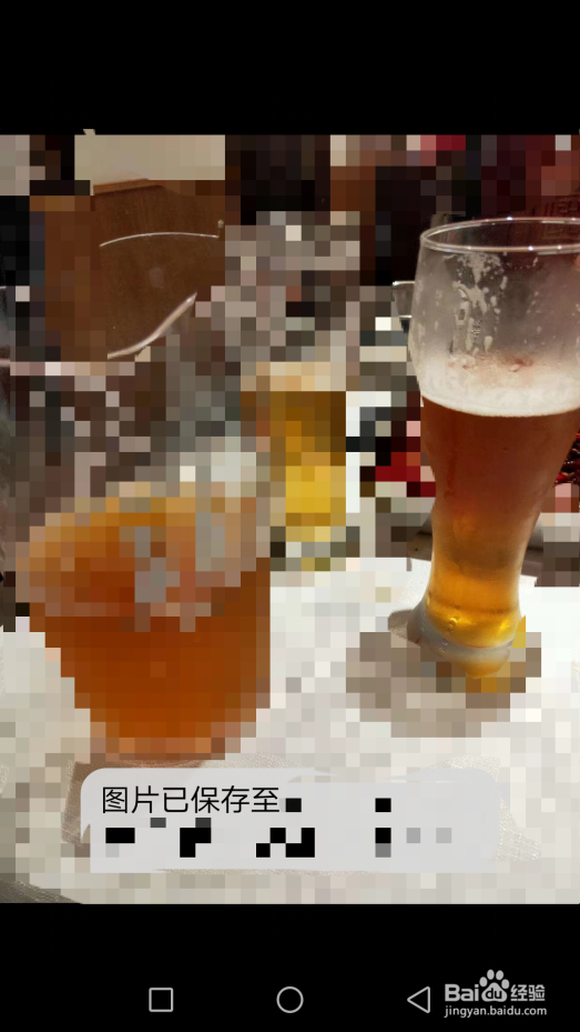 怎么把别人朋友圈内容转发到自己的朋友圈中?