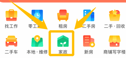 搬家公司怎么收费？