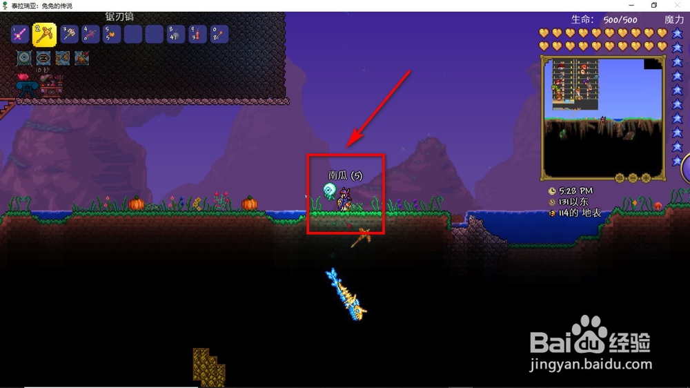 泰拉瑞亚南瓜月怎么召唤