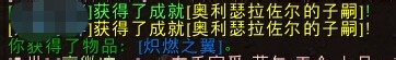 炽燃之翼怎么获得炽热双翼怎么获得