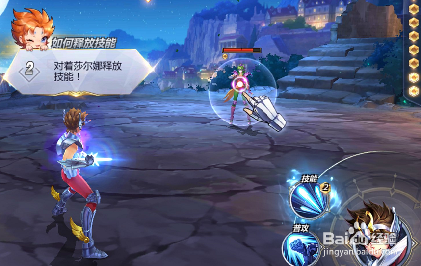 圣斗士星矢怎么完成新手入门攻略