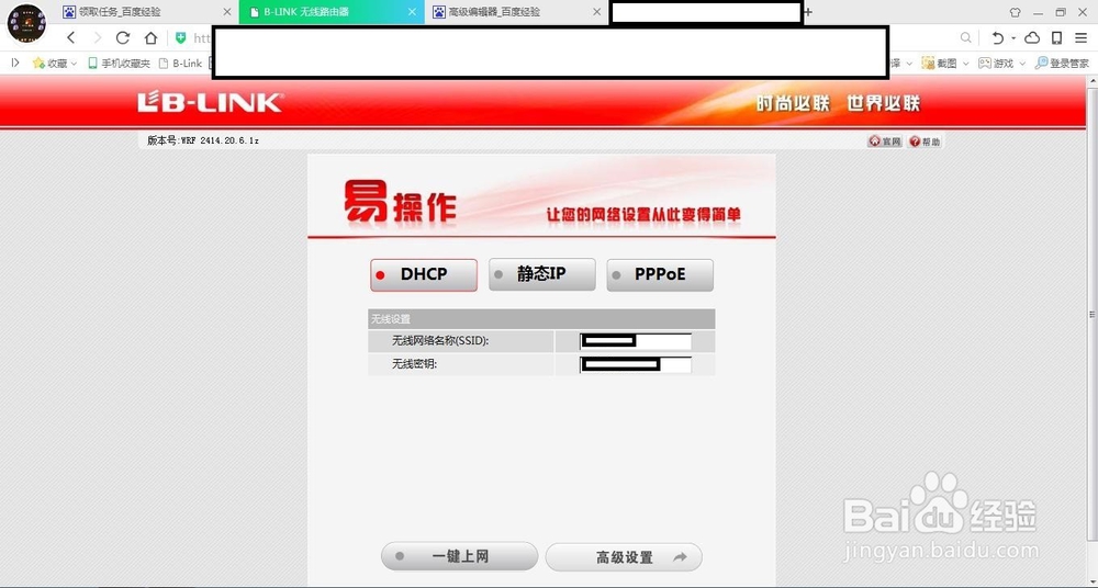 为什么网络连接不上