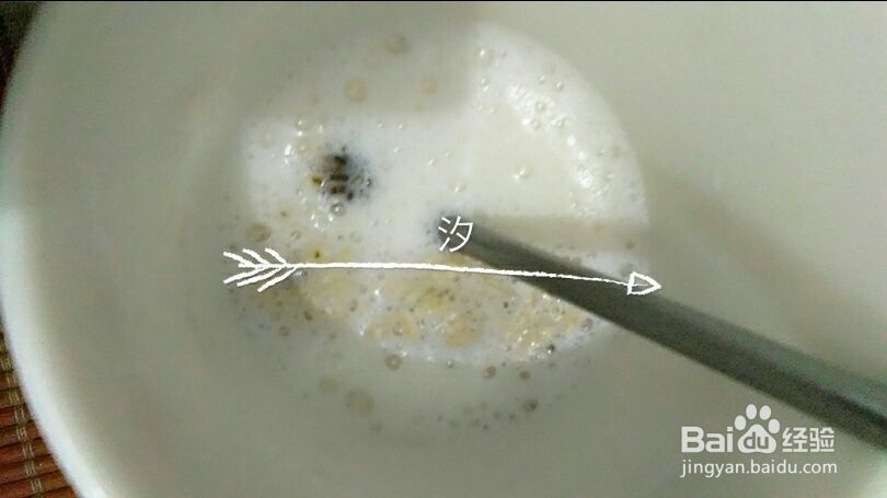 比较好吃的自制奶茶