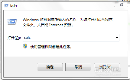 Windows快捷键大全