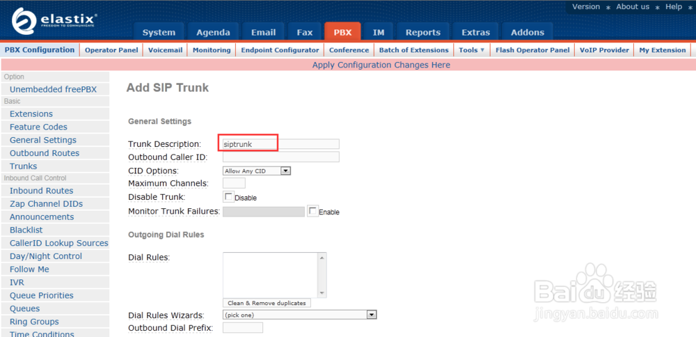 【华山论剑】OM与Elastic组网配置