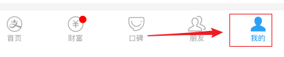 支付宝如何关闭免密支付和自动扣款服务?