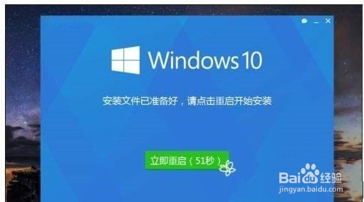 360如何升级win10