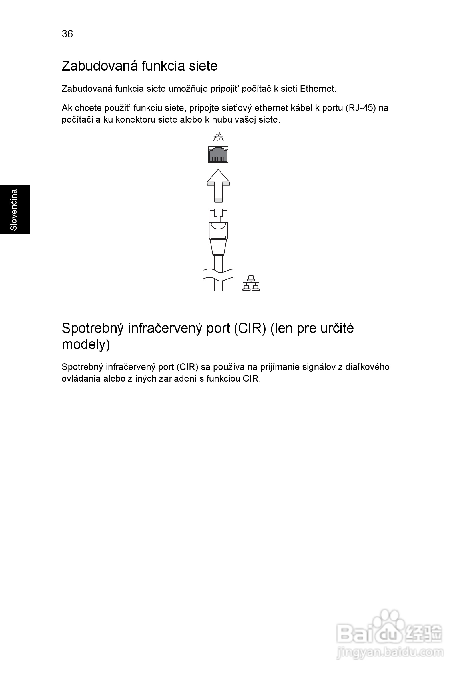 ACER宏基Aspire 5951G笔记本说明书:[121]