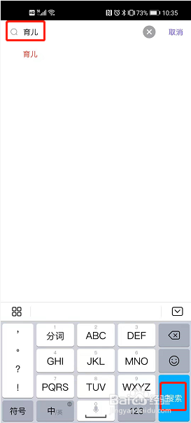怎么通过网络分享教育孩子的经验与方法