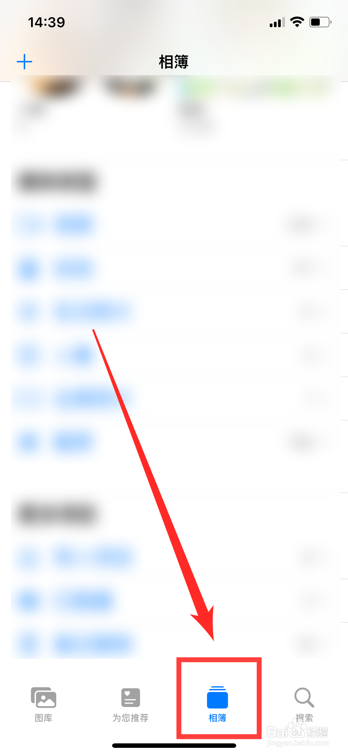 iPhone如何找回被删除的照片