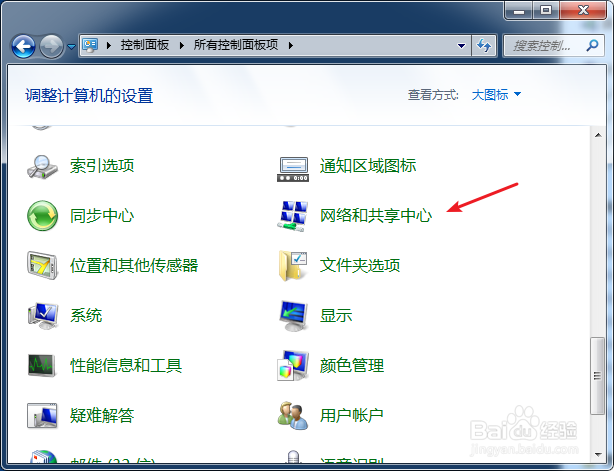 笔记本电脑怎么查看wifi密码