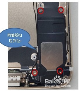 苹果iphone 7 plus装机教程