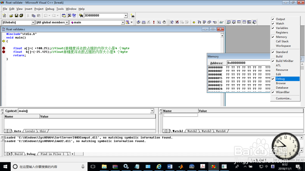 深入理解计算机内部浮点数的IEEE754格式存储