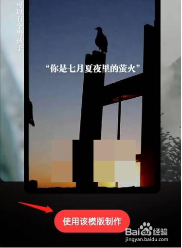 网易云音乐怎么制作评论视频