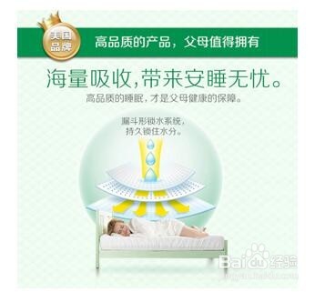 成人纸尿裤哪个品牌好选择“得伴”成人纸尿裤