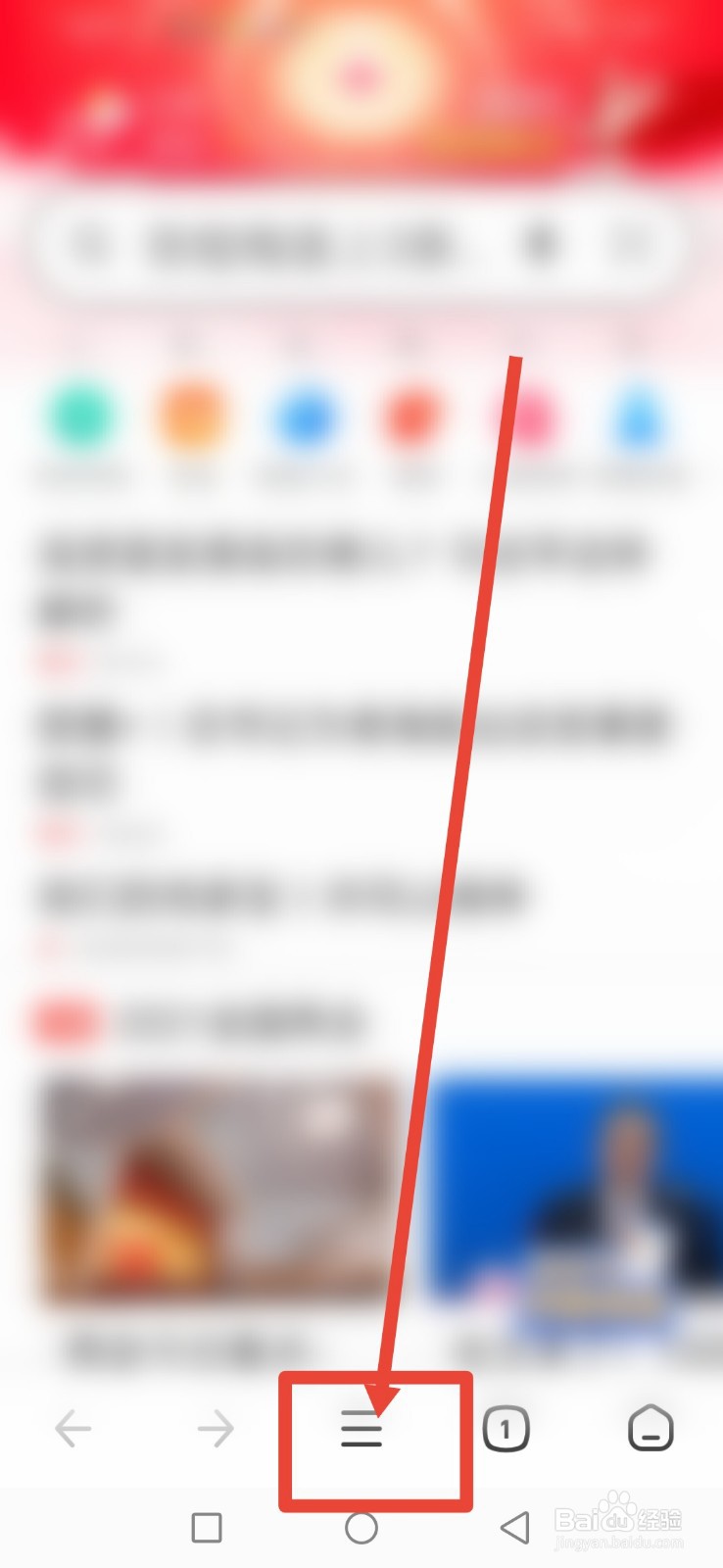 360浏览器怎么设置移动网络下无图