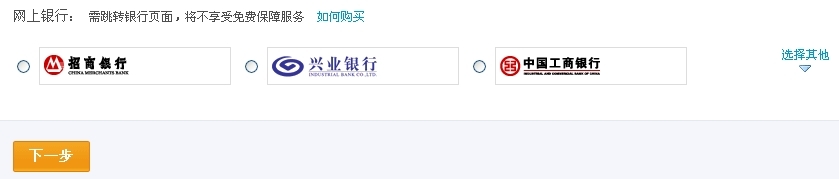 怎么在淘宝上充话费(详解)