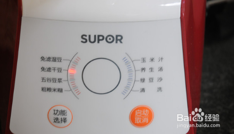 豆浆布丁的做法