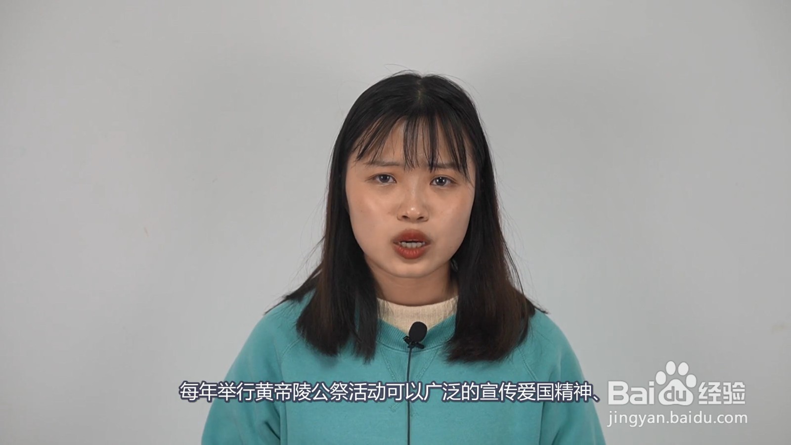 黄帝陵公祭活动每年什么时候举行