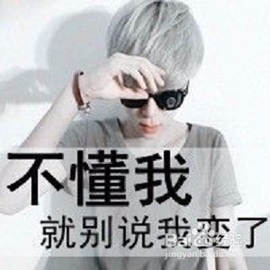 内向沉默的人如何得到爱情？