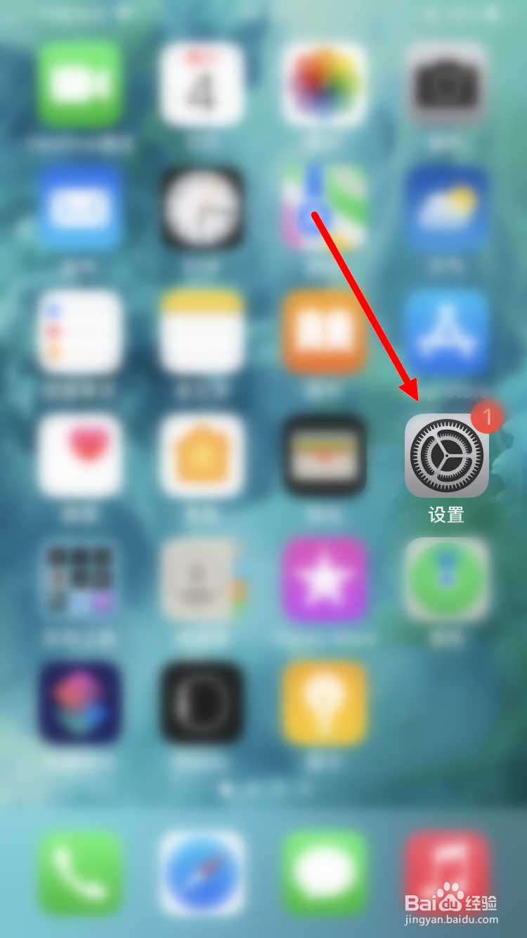 如何查看ios15.5的更新内容