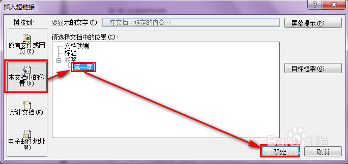 图片链接怎么操作