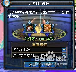 dnf第三季改版体验服赚钱攻略