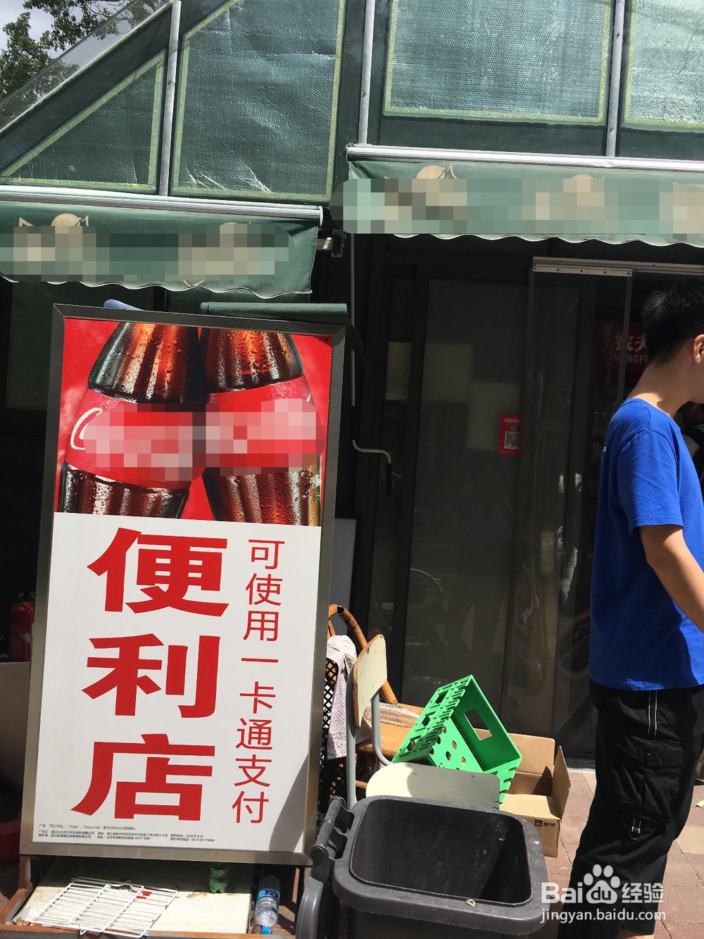 【校园指南】宁波大学校园卡使用篇