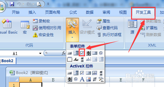 Excel怎么打勾，几种常见的打勾方法