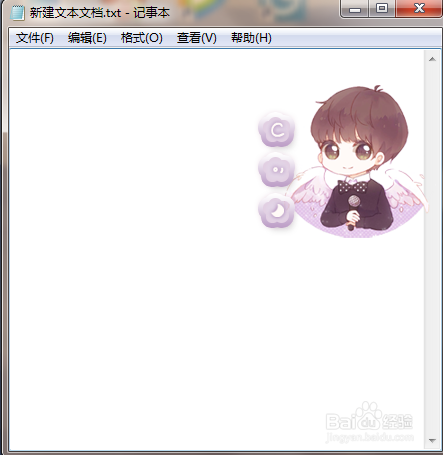 搜狗输入法怎么打符号