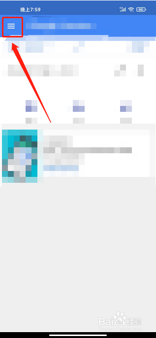 google翻译app怎么设置语言区域