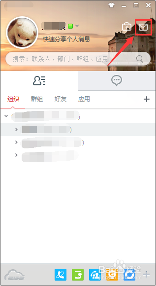如何发送超大附件 263企业邮箱如何发送超大附件