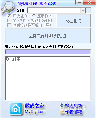 内存卡急救超级方案