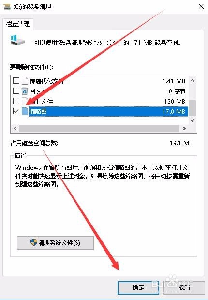 Win10不显示图片缩略图怎么办 如何显示缩略图