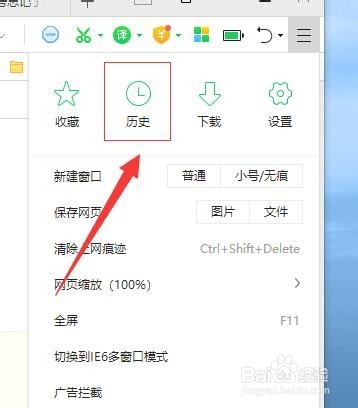 qq账号忘记了怎么办 怎么找回qq账号