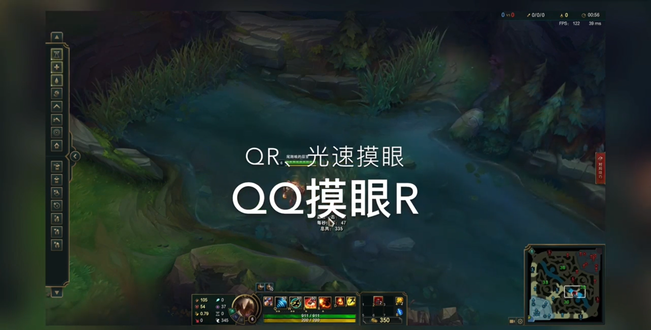 盲僧的连招如何打出?