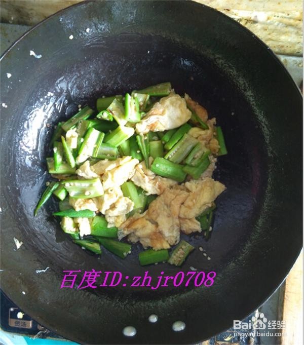 秋葵炒鸡蛋如何做也吃