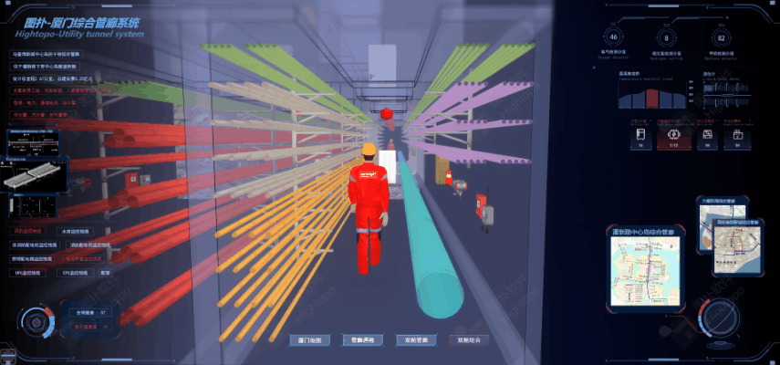 搭建地下综合管廊3D可视化平台