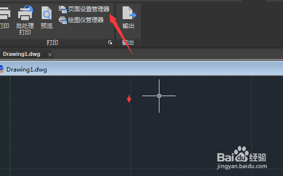 CAD 2023怎么开启创建新布局时显示